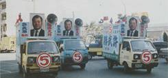 Legislator Supplementary Election in 1989